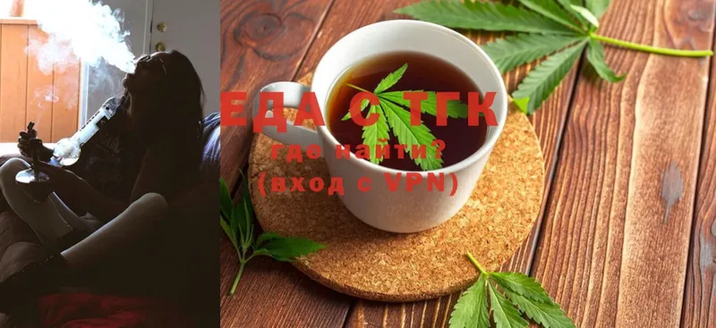 продажа наркотиков  Удомля  Canna-Cookies конопля 