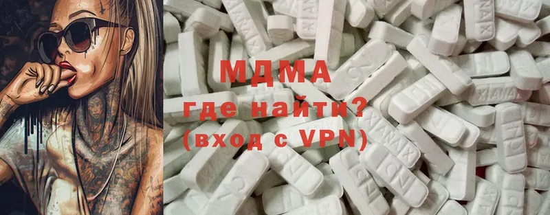 дарнет шоп  Удомля  MDMA Molly 