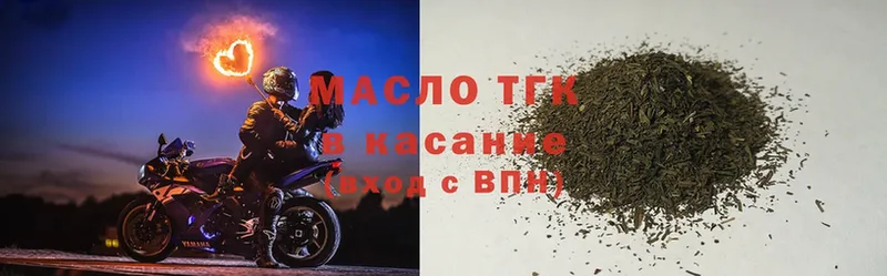 OMG сайт  Удомля  ТГК гашишное масло 