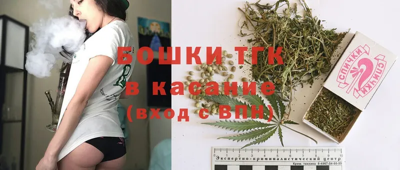 Канабис Ganja  Удомля 